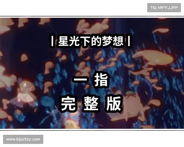 破茧成蝶:让疲惫成为照亮梦想的星光 破茧成蝶:让疲惫成为照亮梦想的星光
