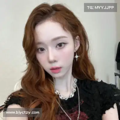 仰冉